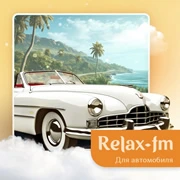 Музыка для автомобиля - Relax FM логотип